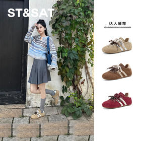 星期六经典复古舒适百搭德训鞋SSC3112CC8