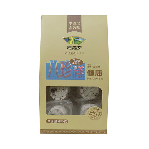原森堂八珍糕礼盒装400g*2袋 商品图0