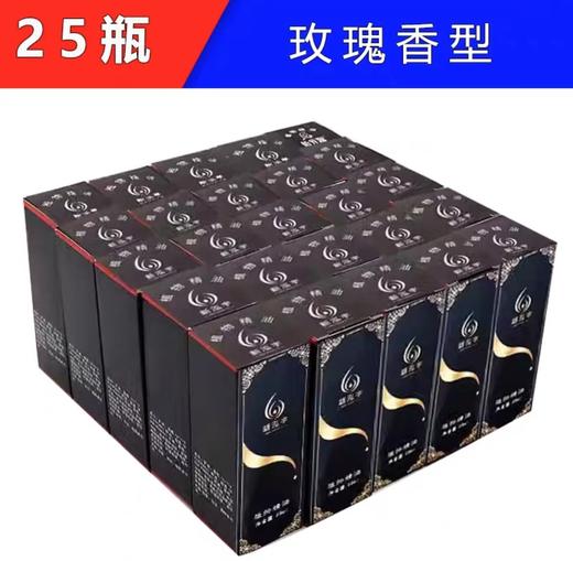 新泓宇植物精油（30ml） 商品图4