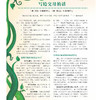 我要学会爱自己系列-儿童情绪管理与性格培养（共4册）：《面对欺凌我不怕》《不要说别人的闲话》 《小公主和大巨人》《我要学会爱自己》 商品缩略图11