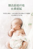 【盼盼专享】好奇森林密语纸尿裤NB-XL 商品缩略图7