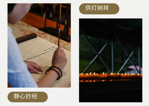 【林白老师推荐】九华清源禅寺 · 静心禅修 | 早课、禅坐、香道、解疑、洗心钟、颂钵等 商品图1