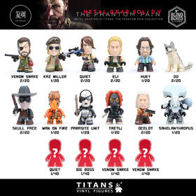 现货 Titans 合金装备 幻痛 Metal Gear Solid 盲盒