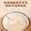 【买3送2 买5送4】初草堂燕麦桑叶魔芋粉 专利配方科学配比 400g/罐 商品缩略图4