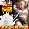 【情趣用品】爱威康 快感爽乳膏30g乳香润滑冻损无售后 商品缩略图0