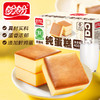盼盼 纯蛋糕（奶香味）400g 商品缩略图1