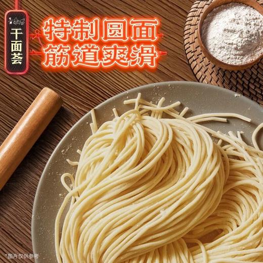 康师傅干拌面 干面荟新品上市 麻辣蒜蓉小龙虾拌面 【6碗整箱装】 商品图2