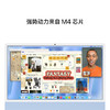 Apple/苹果 iMac M4 芯片 商品缩略图4