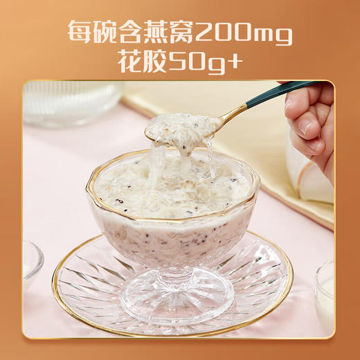 【一件包邮 传统滋补】蔡府椰椰燕窝花胶礼盒150g*6碗 网红椰椰风味浓郁椰香 甘肃/青海/内蒙古/新疆/西藏/宁夏/海南/港澳台不发货 商品图2