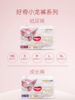 【盼盼专享】好奇小龙裤纸尿裤NB-XL 商品缩略图8