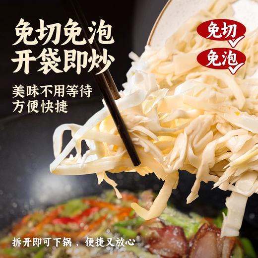 笋干【29.9到手6大包】永安姑娘糯米笋300g丨配料简单 只取高山鲜嫩笋尖 脆嫩爽口原味 商品图1