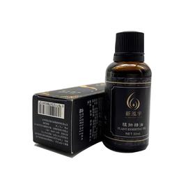 新泓宇植物精油（30ml）