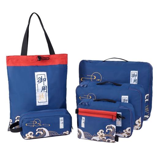 GOX  福海收纳六合一  出差洗漱包套装 商品图0