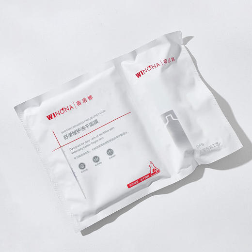 MM 山姆 薇诺娜 舒缓修护冻干面膜（0.65g+20ml）*22片 商品图2