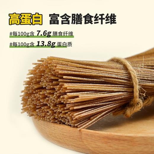 蒙清燕麦面免煮泡食面非油炸粗粮面高膳食纤维控卡 商品图4