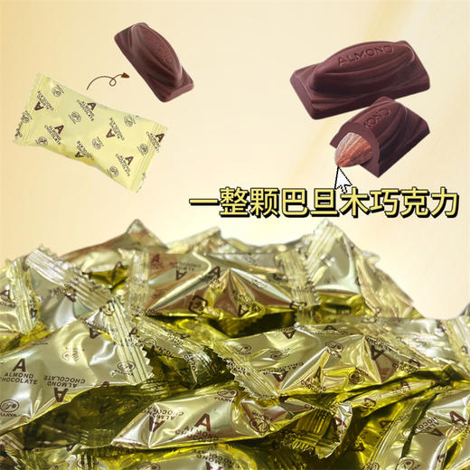 不二家巴旦木巧克力（铁罐装） 商品图1