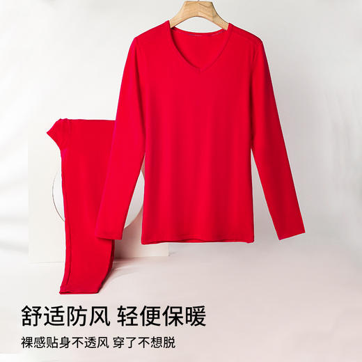 雅黛丽保暖内衣男款本命年红色秋衣秋裤薄款贴身棉质亲肤透气套装 商品图2