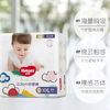 【盼盼专享】好奇金装云感纸尿裤NB-2XL 商品缩略图0