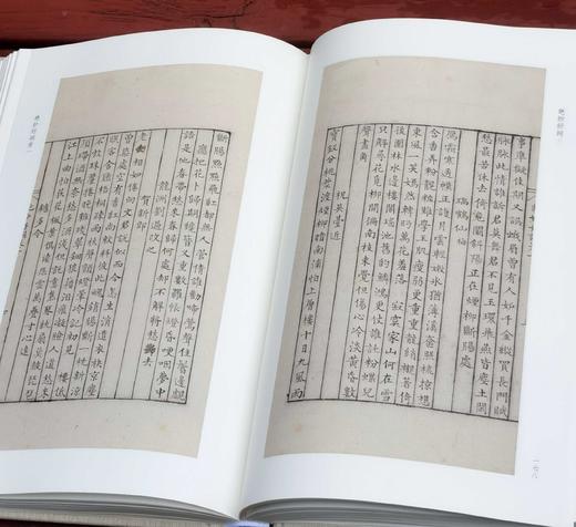 汲古阁钞本丛刊：《唐宋诸贤绝妙词选  绝妙好词》，布面精装，16开，[南宋]黄昇、周密编，浙江古籍出版社2024年9月一版一印，367面，定价268，售价188元。 商品图8