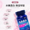 【临期清仓】GNITE水光肌玻尿酸软糖1瓶60颗 商品缩略图0