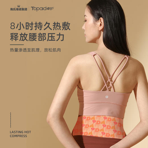 1盒4贴  艾草益母草腰腹贴4贴/盒 A-501  （效期27-6） 商品图3