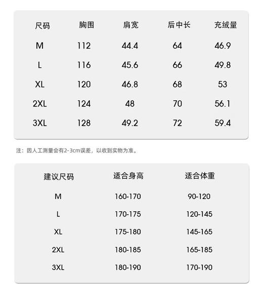 点此购买 迪桑特高尔夫PRO系列男女同款假两件羽绒服 yg 302727 商品图14