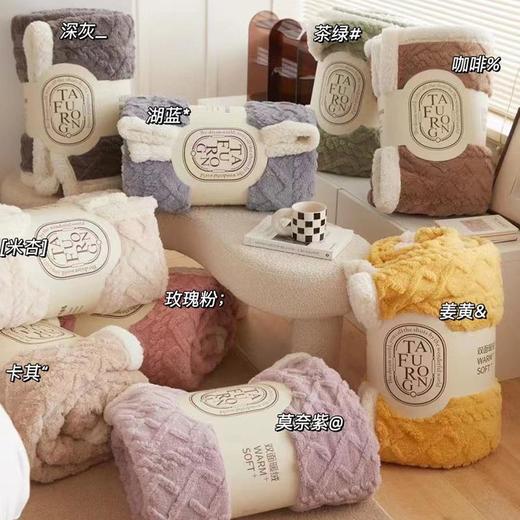 【加厚塔芙绒羊羔羔毯】2026新款A版塔芙绒B版羊羔绒毛毯秋冬提花毯子双层加厚休闲盖毯 商品图0