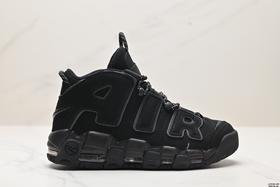 耐克Nike Air More Uptempo皮蓬经典复古篮球鞋414962-002男女鞋