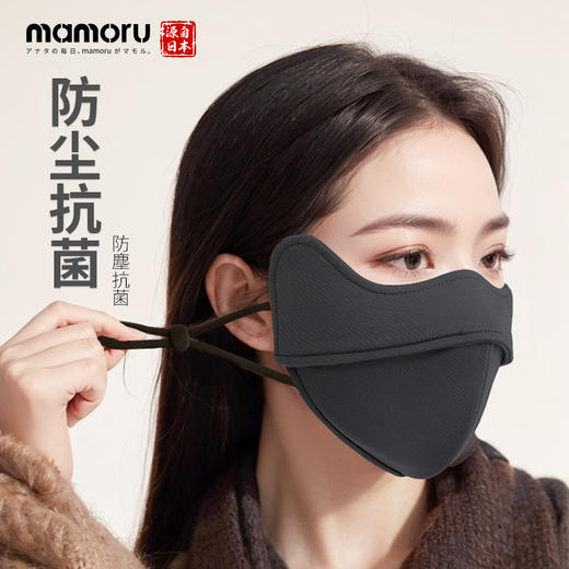 【Mamoru葵-冬季防护口罩】保暖口罩防寒防风护眼角防晒面罩5D立体防蹭妆 商品图5
