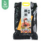漳平菁米当季黑米/1袋（2.5kg）生产日期：12月 商品缩略图5