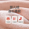 Threegun三枪 【婴儿绒】翻领开襟女士家居套家居服-82276D011 商品缩略图11