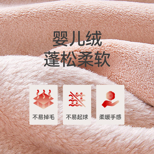 Threegun三枪 【婴儿绒】翻领开襟女士家居套家居服-82276D011 商品图11