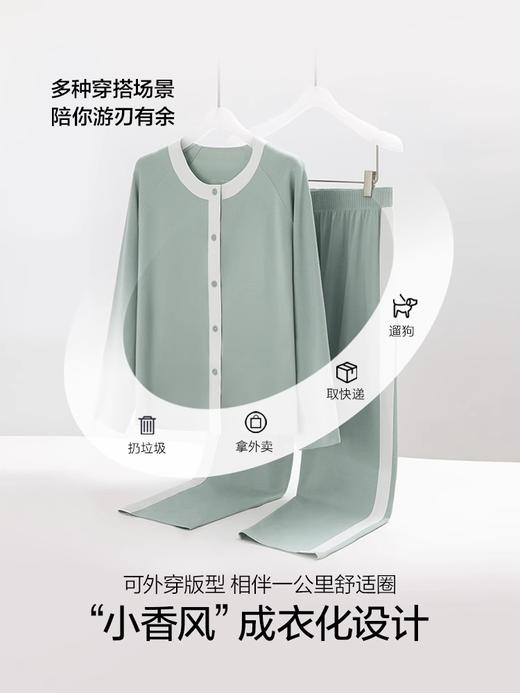 爱慕24AW海藻家居服睡衣女秋冬圆领开襟长袖长裤分身套装 商品图5