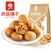 良品铺子|【99元任选20件】奶香核桃100G（单拍不发货） 商品缩略图3
