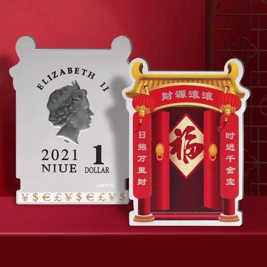 世界首枚春联纪念银币 999纯银5克 商品图3