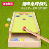 趣味桌球游戏 商品缩略图0