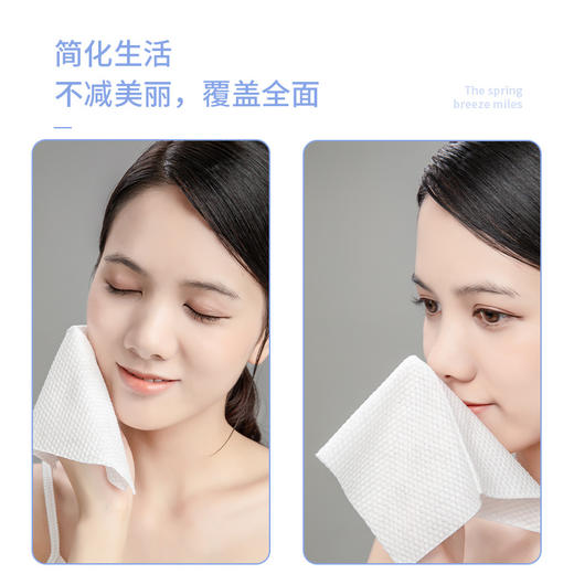 「19.9到手3大卷！干湿两用」一次性洗脸巾 居家日用纯棉加厚珍珠纹卸妆棉洁面巾抽取式毛巾干湿两用 商品图3