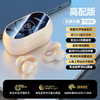 【智能数显，耳音全享】嘘声袭来，全方位畅听。品美妙旋律，专属你的私人演奏厅。夹耳骨传导无线蓝牙耳机，360°均衡环绕音、高清语音通话、计定向传音技术，还有M47精面数显。不入耳式佩戴，特舒适！ 商品缩略图5