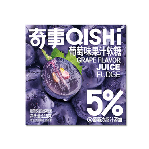 【超值39.9任选3盒！】奇事果汁味软糖 水果草莓白桃口味喜糖 118克休闲网红零食-QQ 商品图8