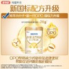【咨询改价】考拉芈奇1/2/3段800g婴儿配方羊乳粉 商品缩略图3