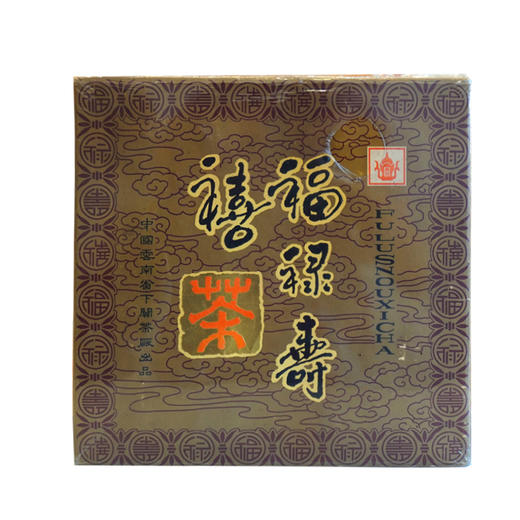 1999年下关福禄寿喜砖经典老下关普洱老生茶 干仓真品高香  打日期批次 一盒1000克4片小砖整盒标价 老下关里的一款经典高货老生茶 高性价比 商品图13