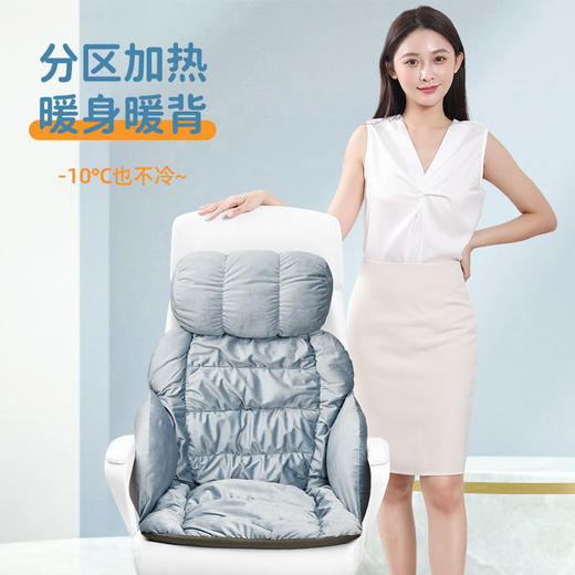 冬季加热坐垫办公室学生家用毛绒保暖坐垫靠背一体椅子垫 商品图2