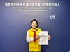 广州日报小记者冬日科技写作营 商品缩略图3