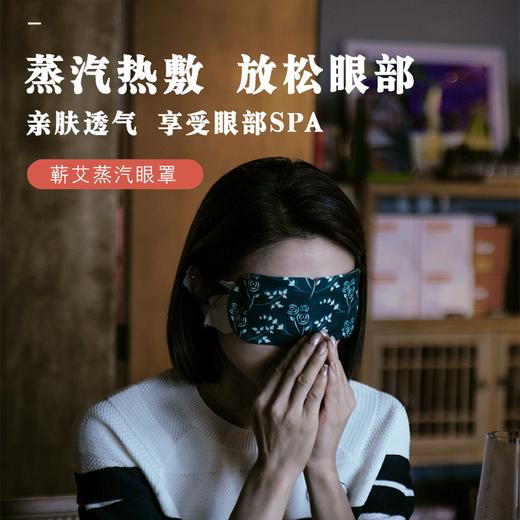 特价秒杀💥艾化开 蕲艾艾灸暖贴 商品图2