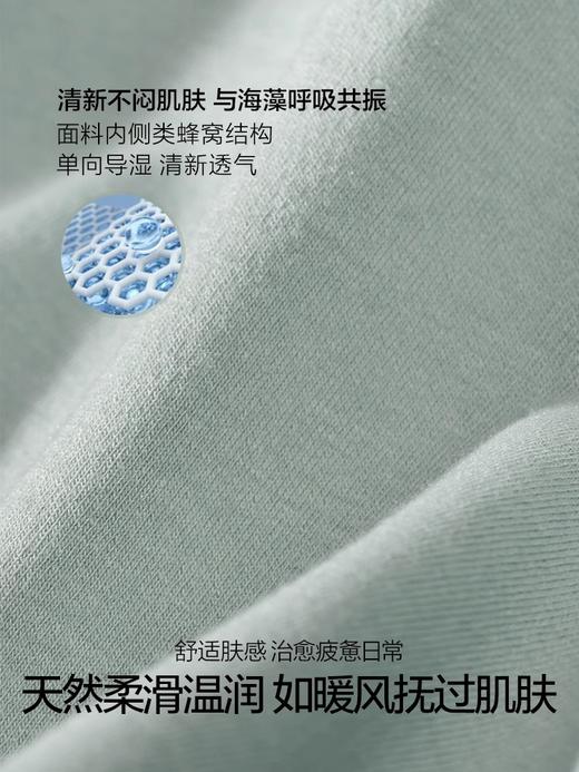 爱慕24AW海藻家居服睡衣女秋冬圆领开襟长袖长裤分身套装 商品图3
