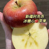 新疆阿克苏冰糖心苹果 1件约9斤 脆爽多汁 商品缩略图1