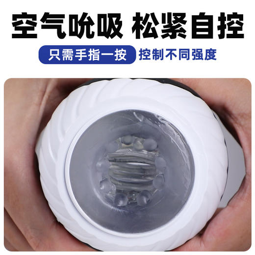 谜姬 物理降敏太空舱训练器 电动飞机杯男士锻炼男用可插入自慰器成人情趣发泄用品 商品图3