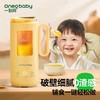 一刻间破壁机免滤家用多功能全自动宝宝辅食机米糊机YKJ001   XR 商品缩略图0