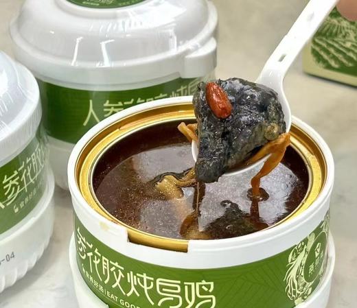 人参花胶炖乌鸡药膳自热炖汤礼盒装 商品图4