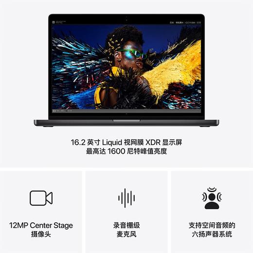 2024款苹果MacBook Pro 16英寸 笔记本电脑 轻薄本 可选M4Pro M4Max芯片 商品图2
